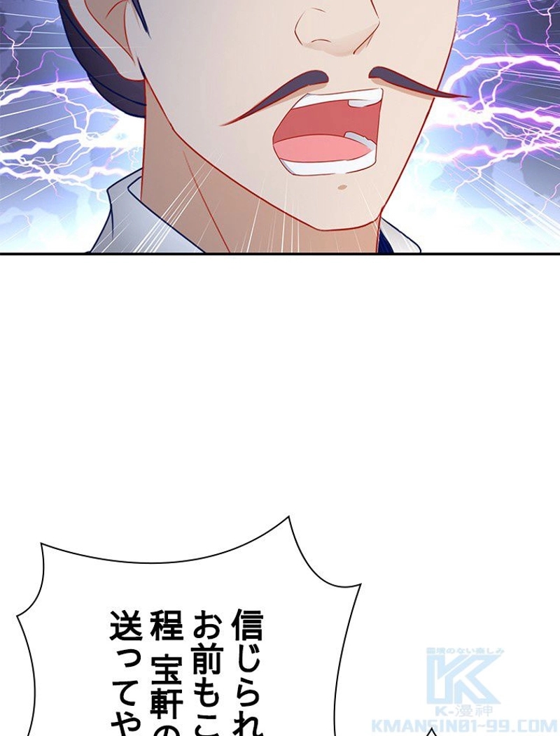 P86