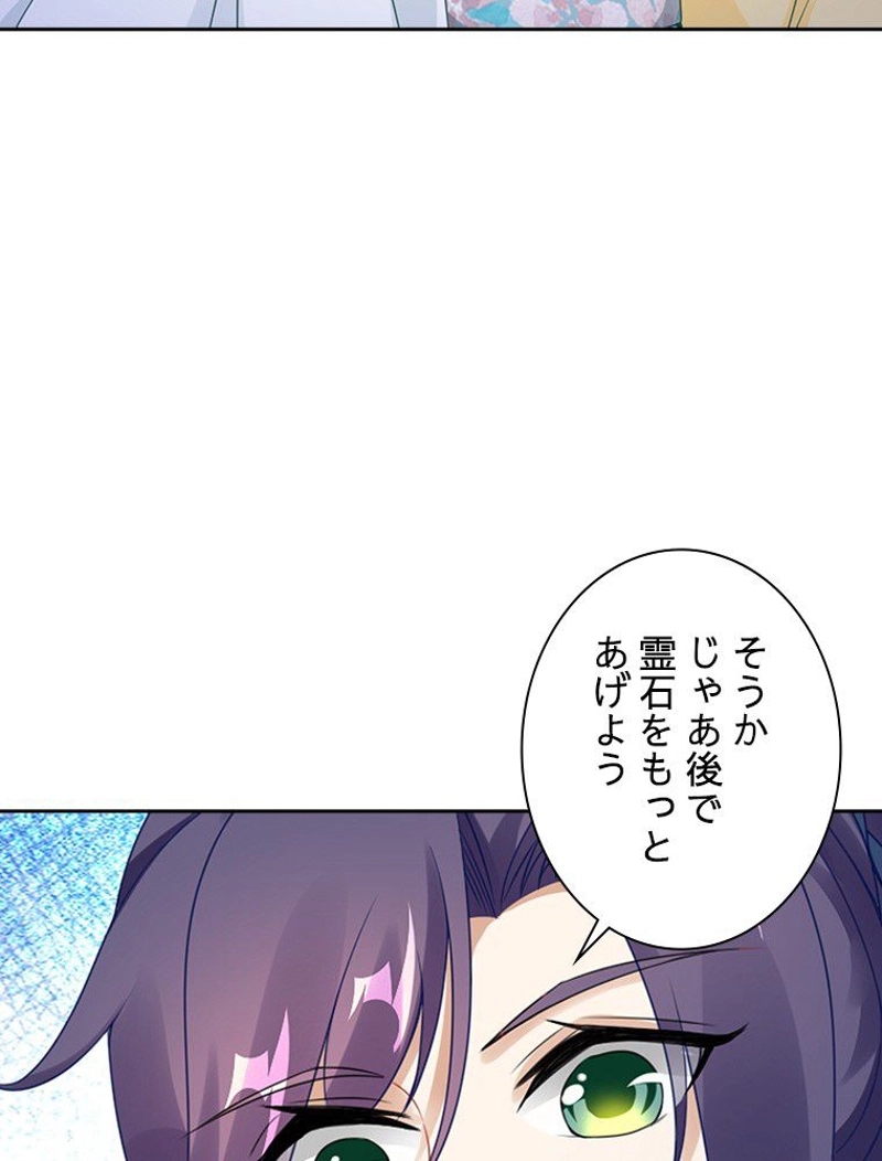 P43