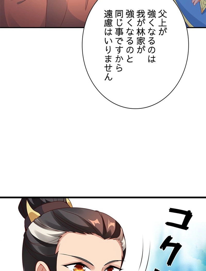 P52