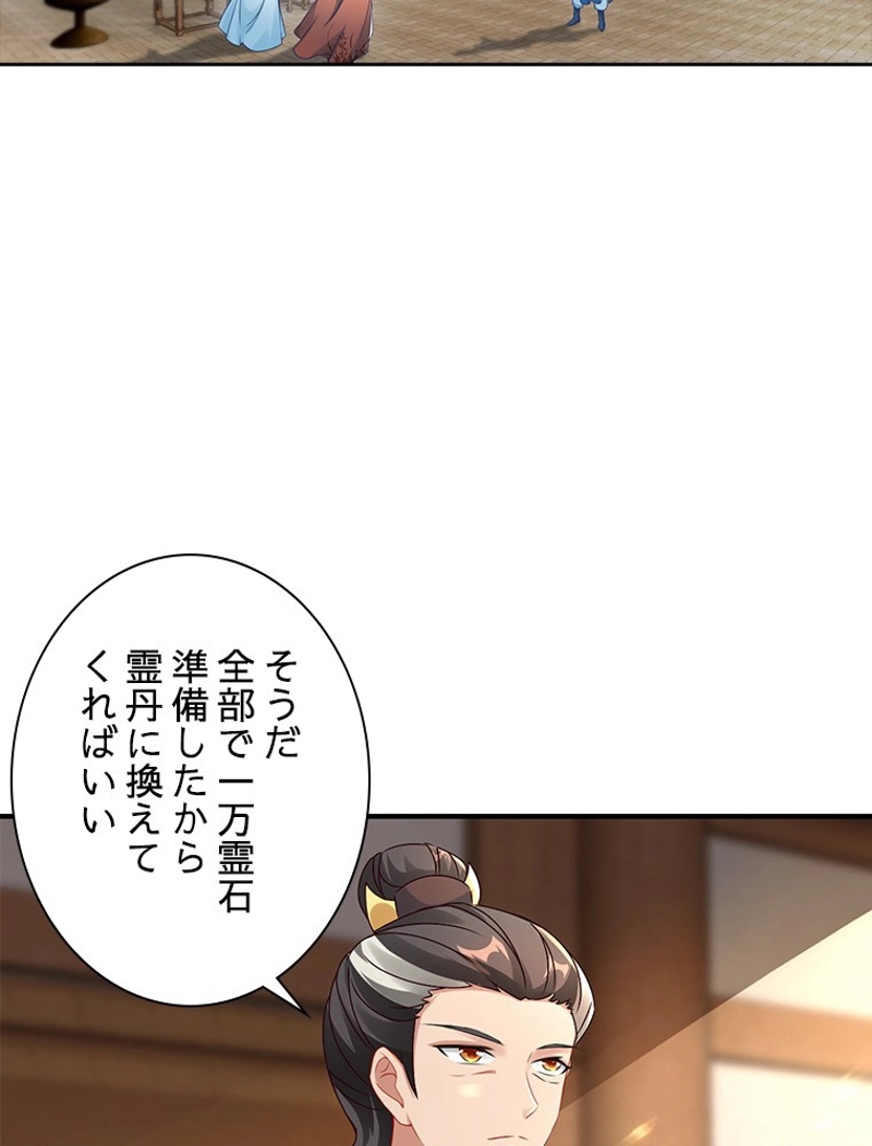 P81