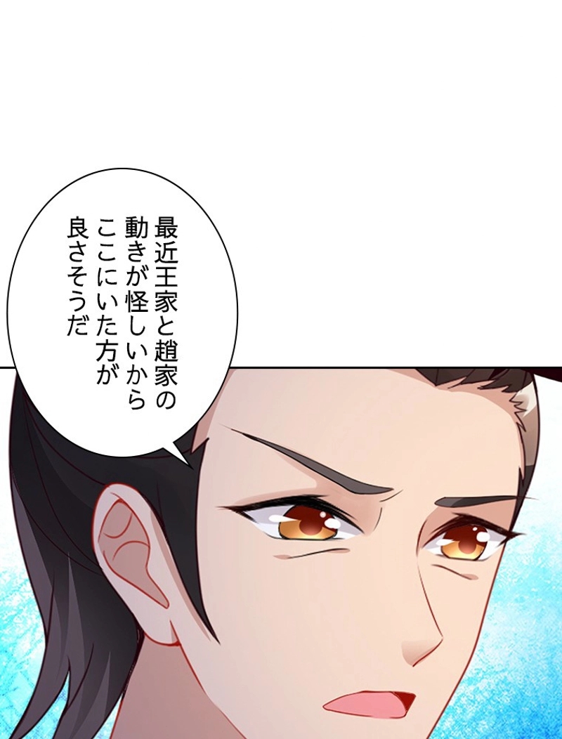P84