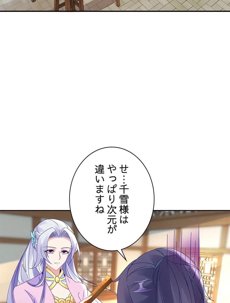 P88