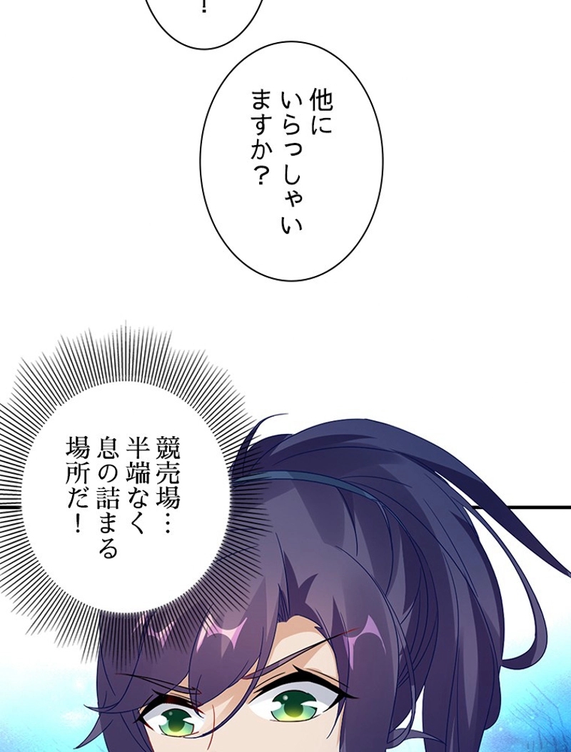 P52