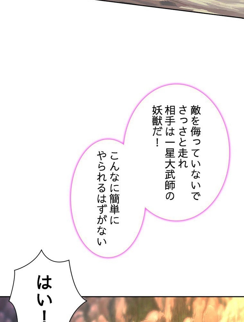 P64