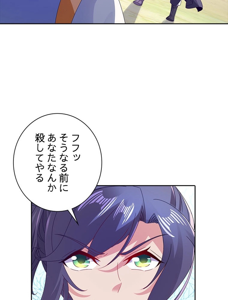 P53
