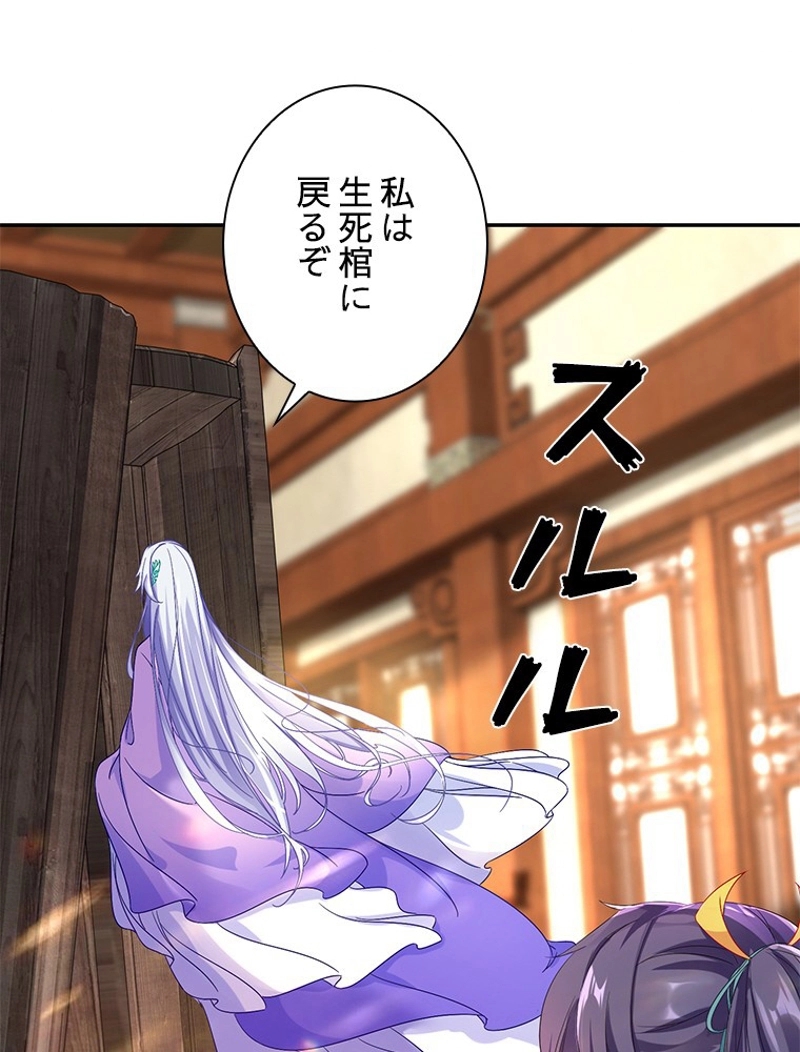 P49
