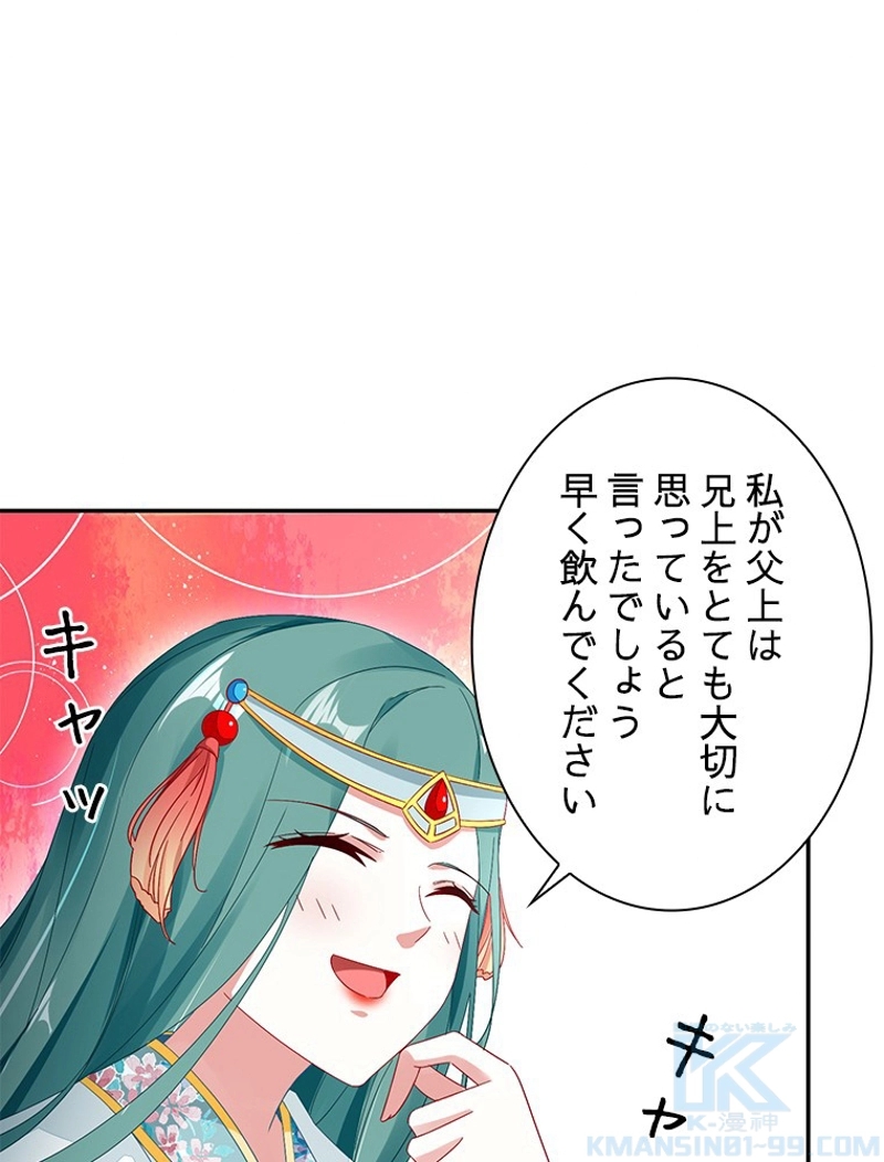 P59
