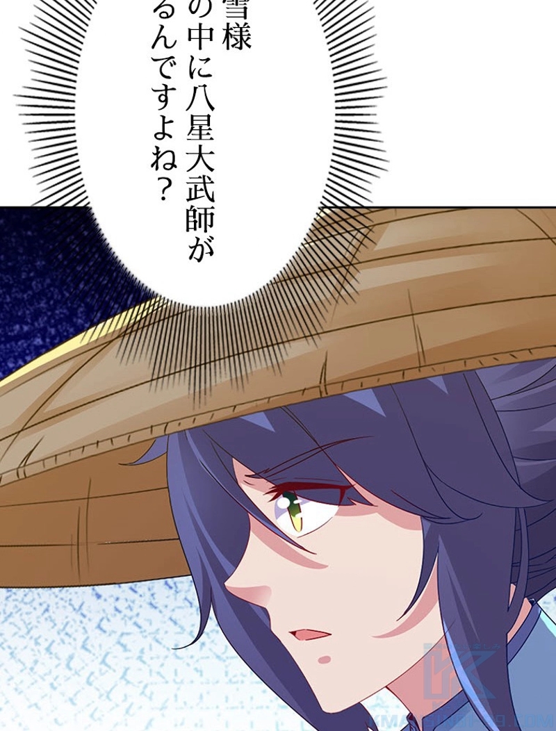 P52