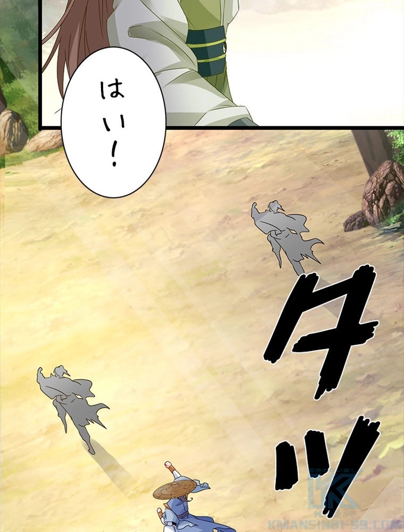 P76