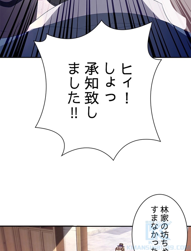P56