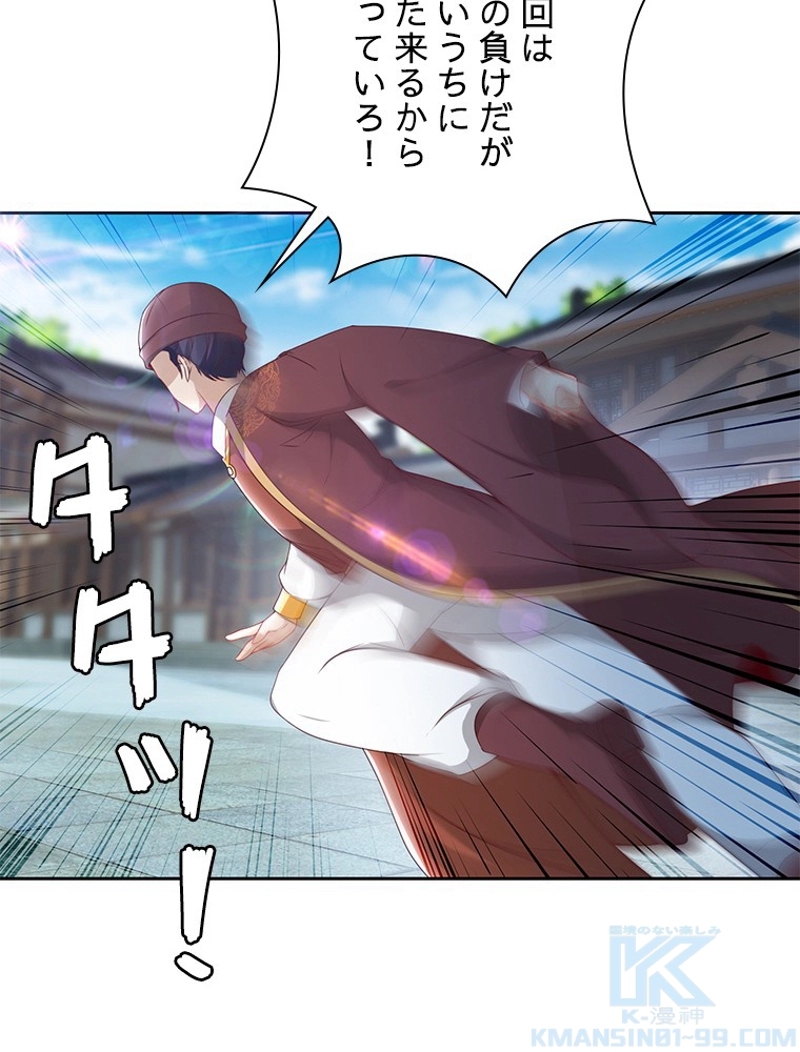 P32