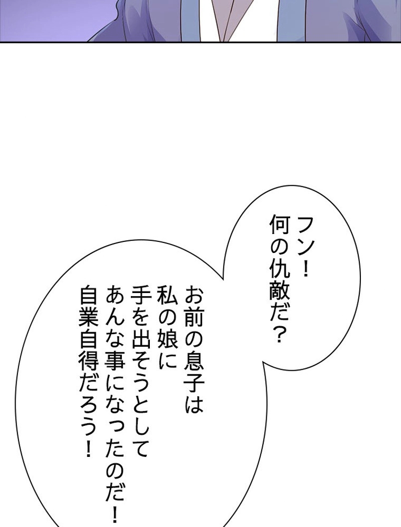 P53