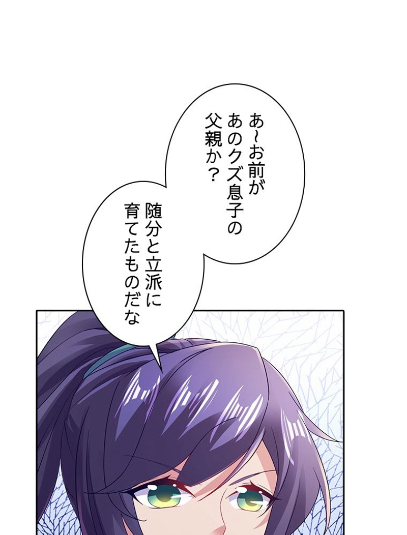 P87
