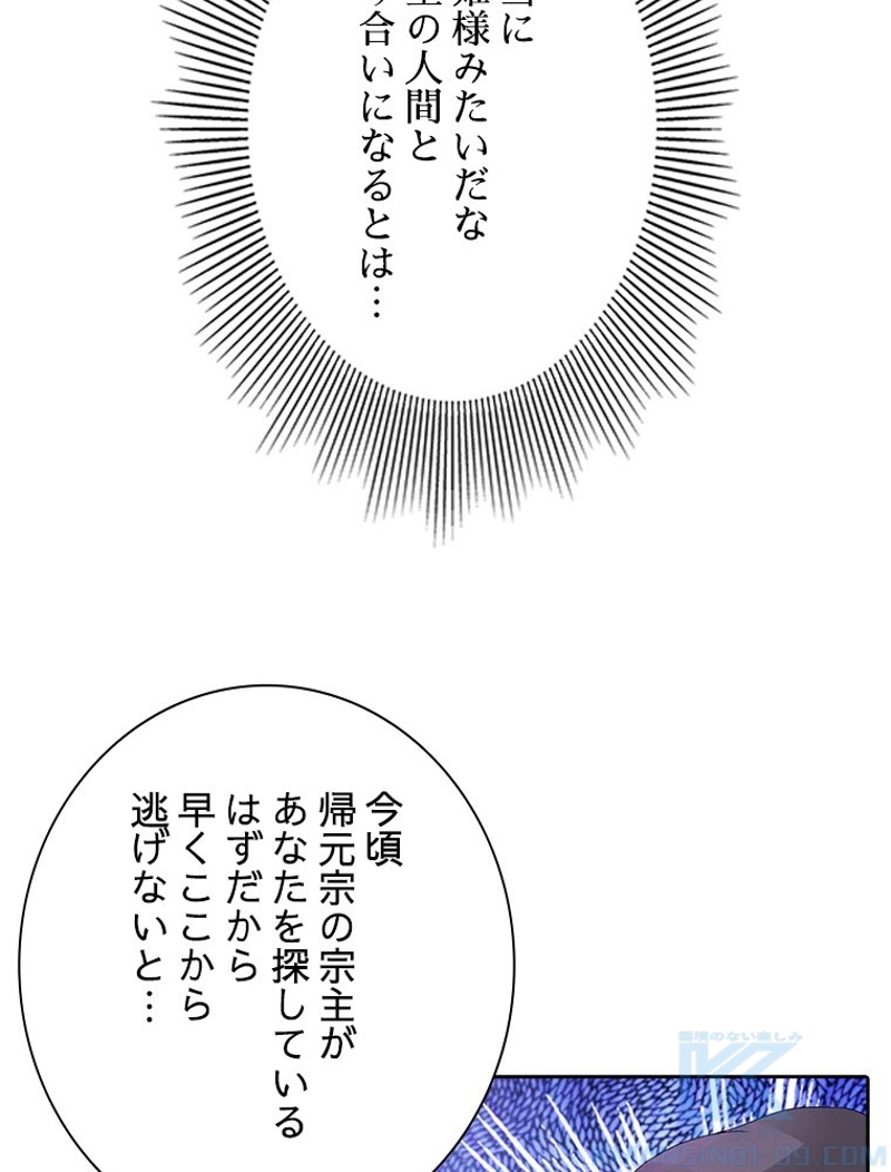 P79