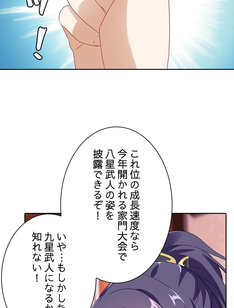 P85