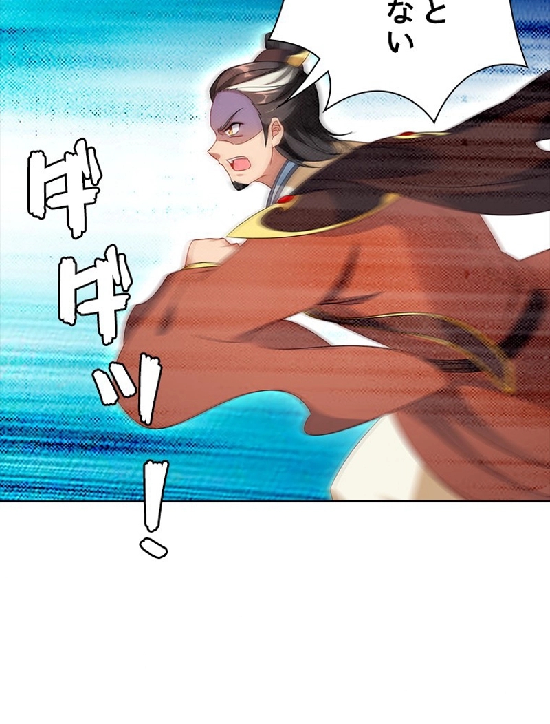 P88