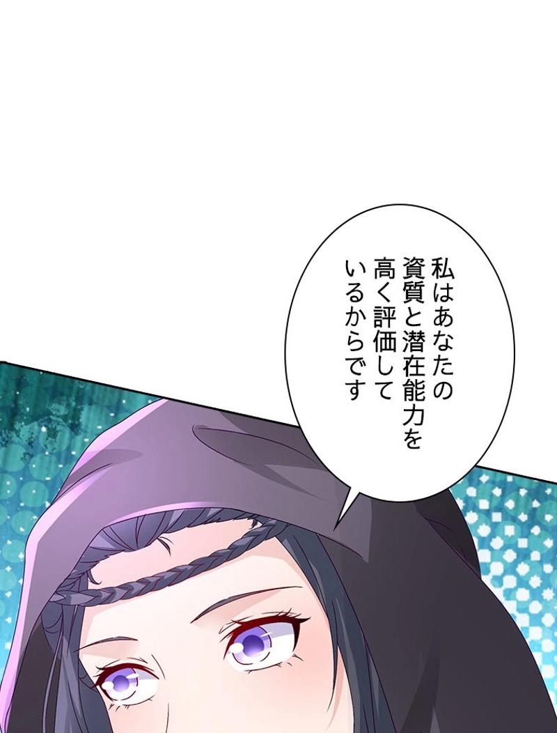 P54