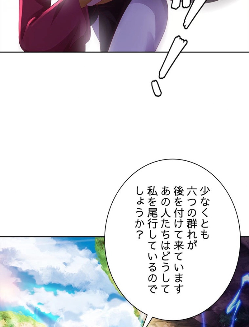 P81