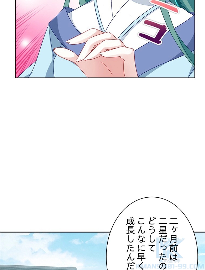 P83