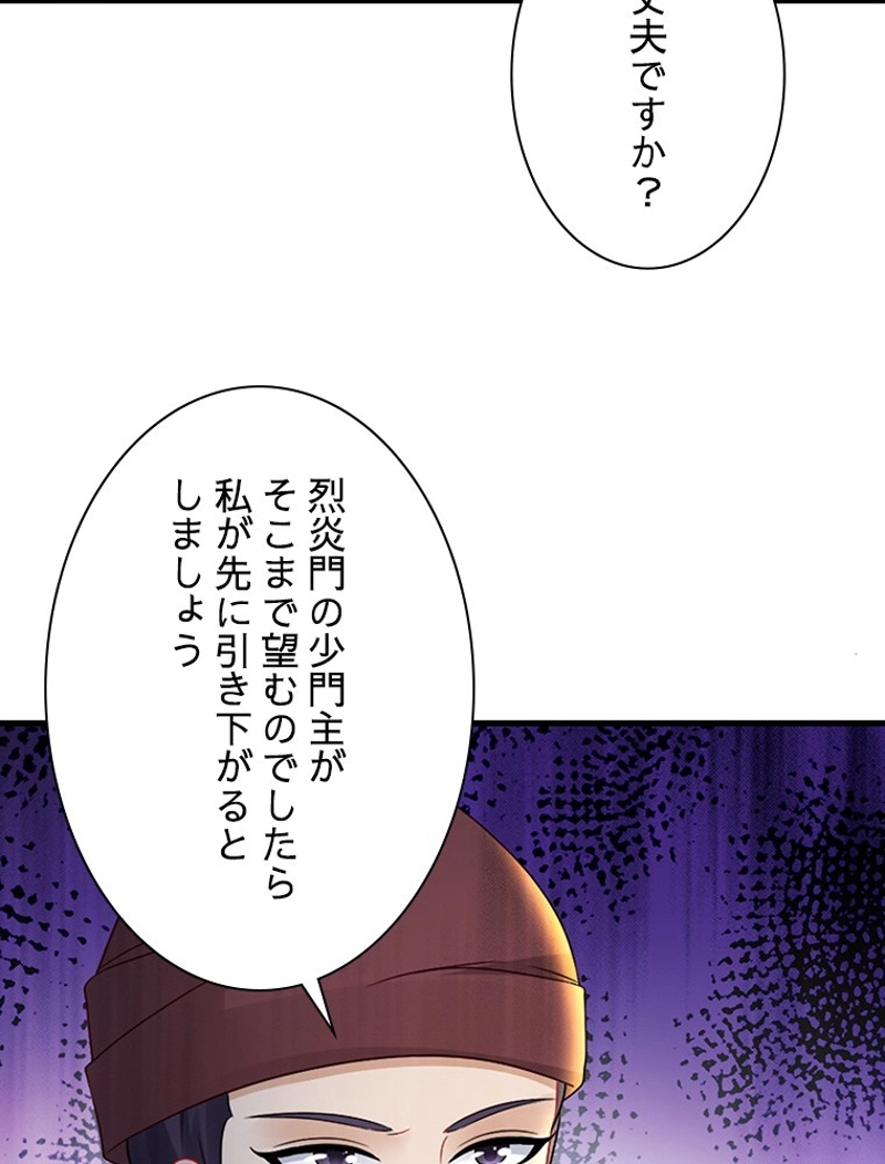 P58