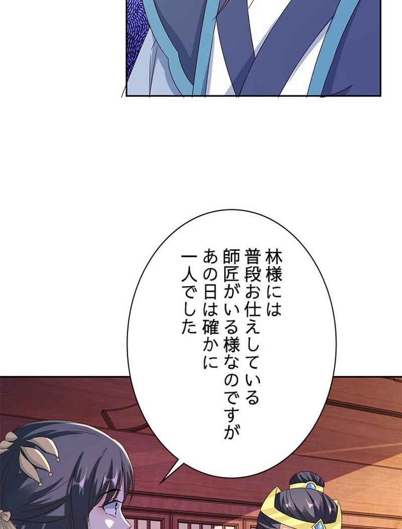 P48