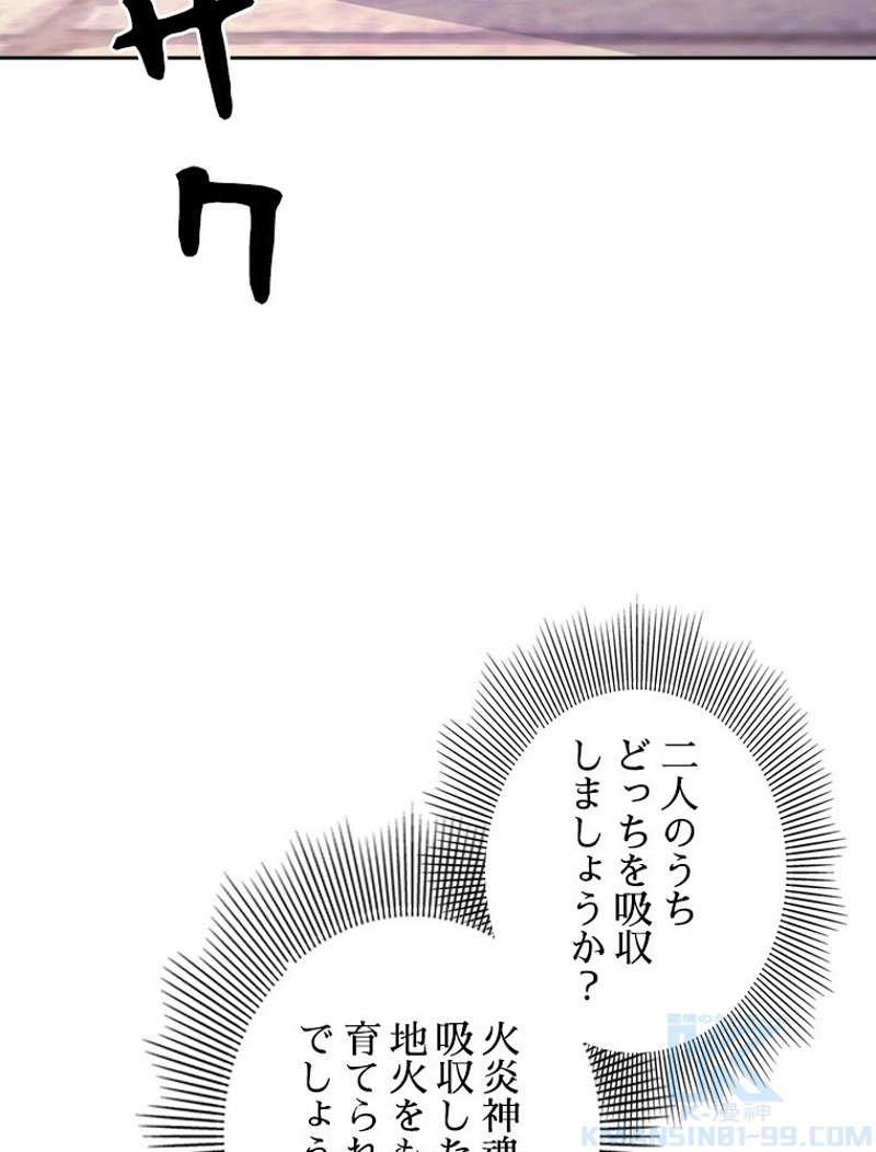 P77