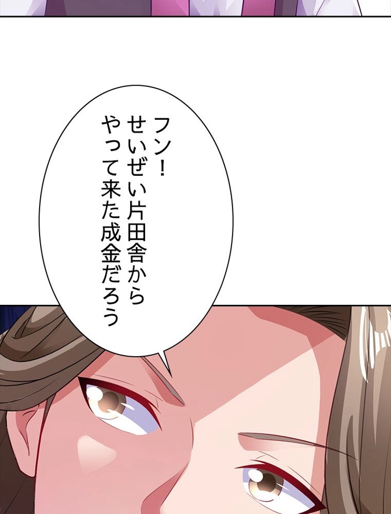 P87