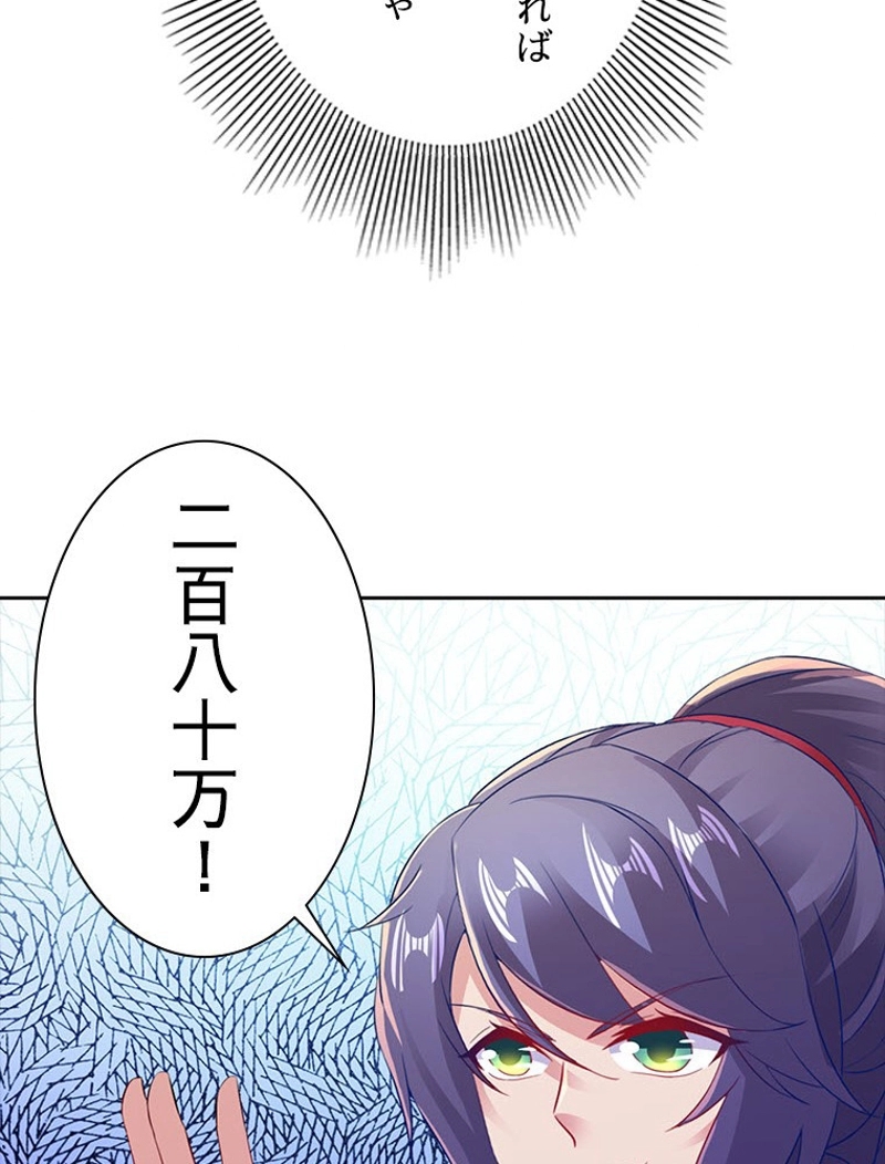 P90