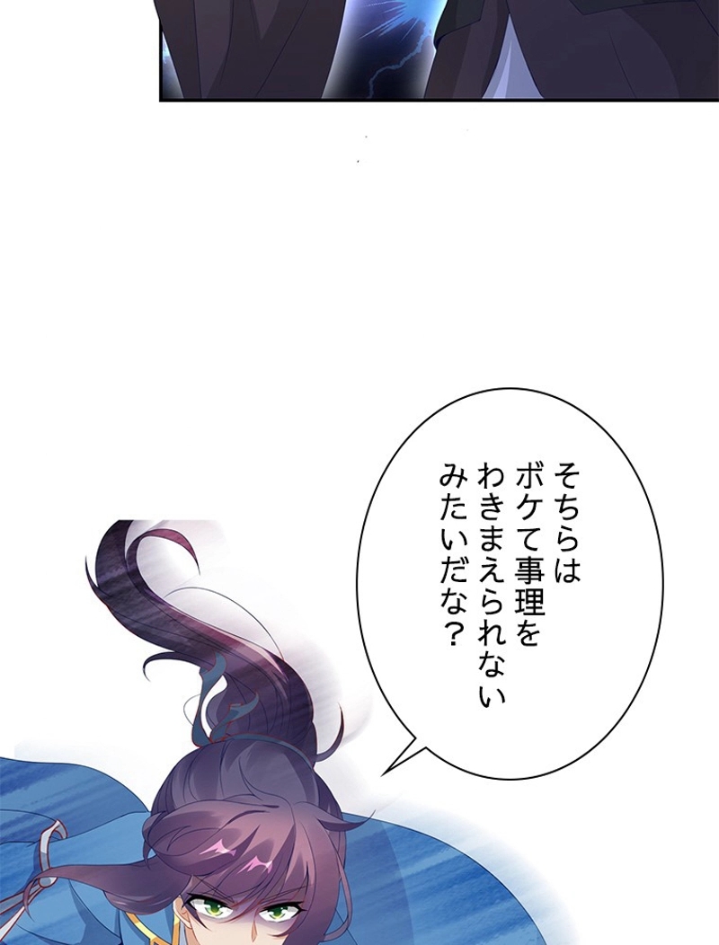 P87