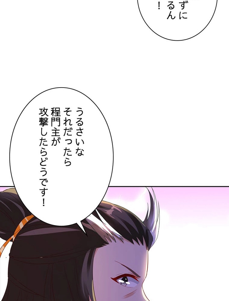 P49