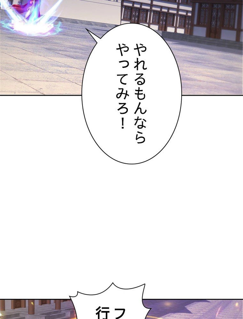 P61