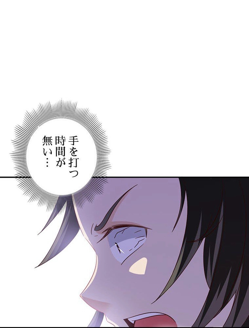 P78