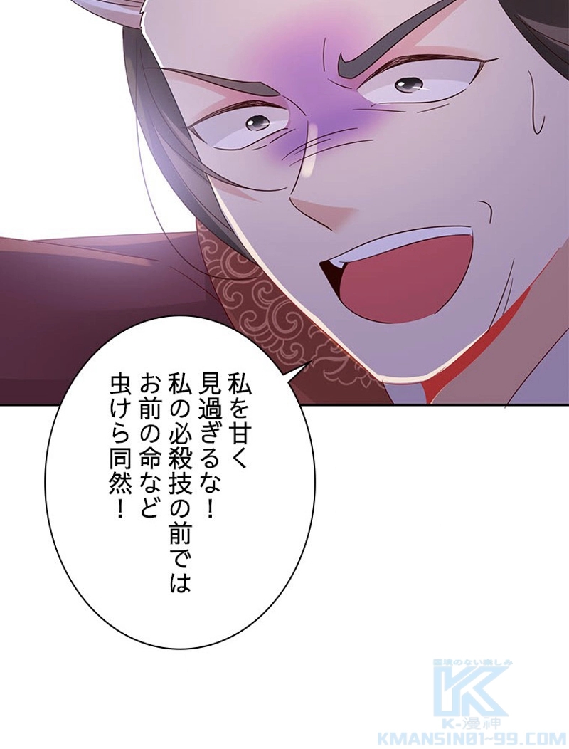 P83