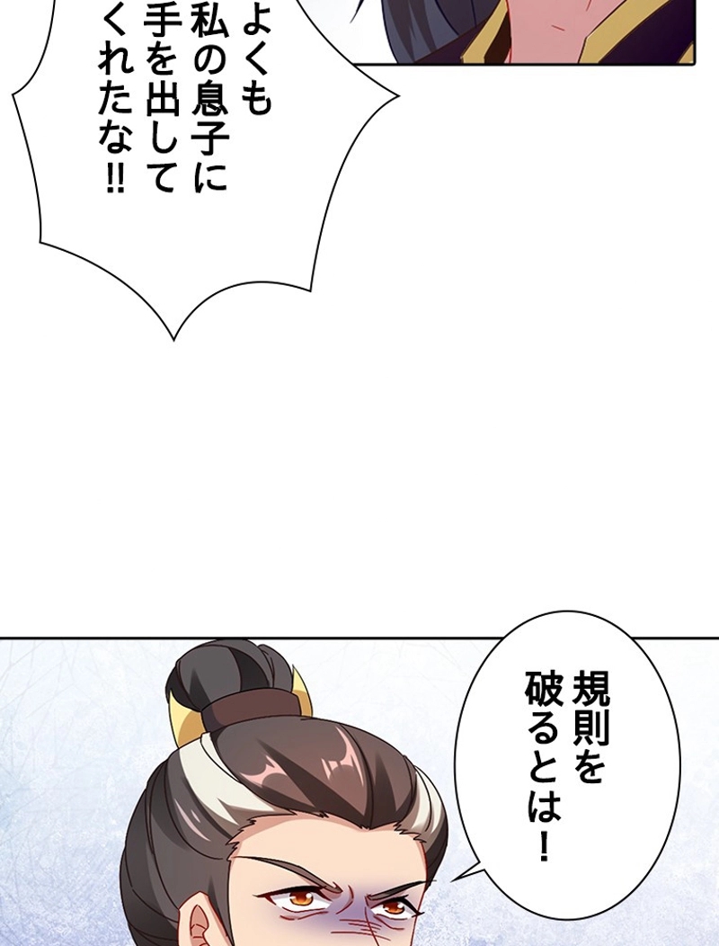 P85