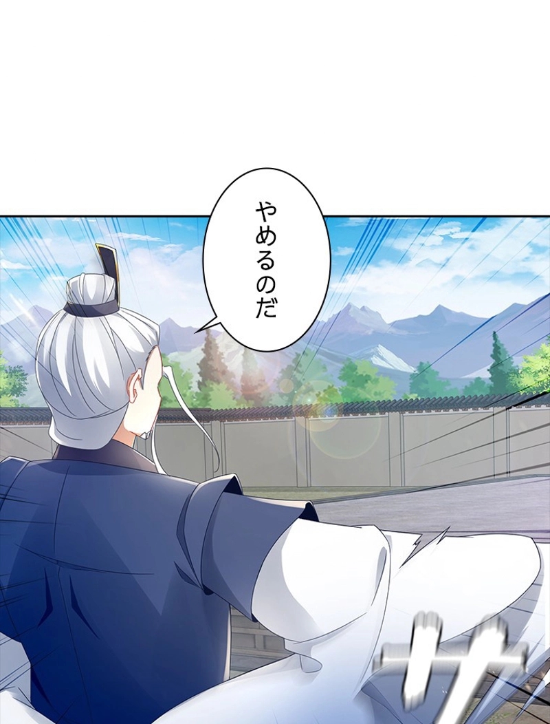 P87