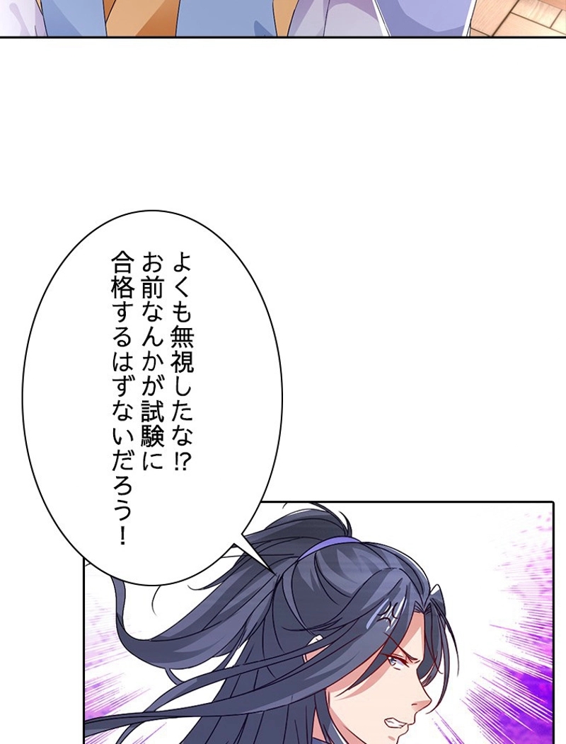 P44