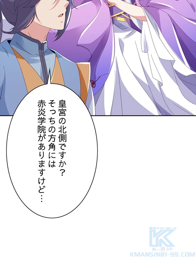 P88