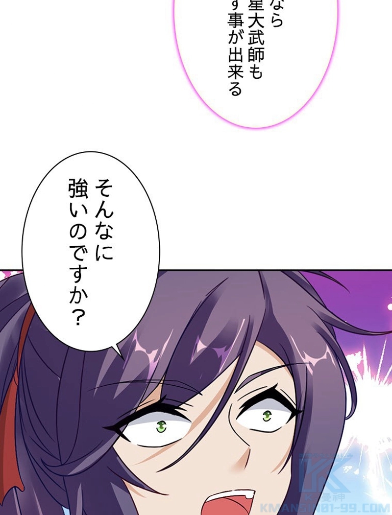 P74