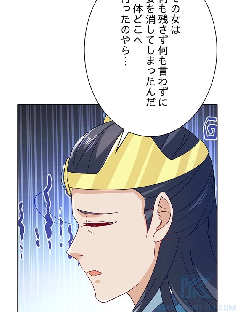 P49