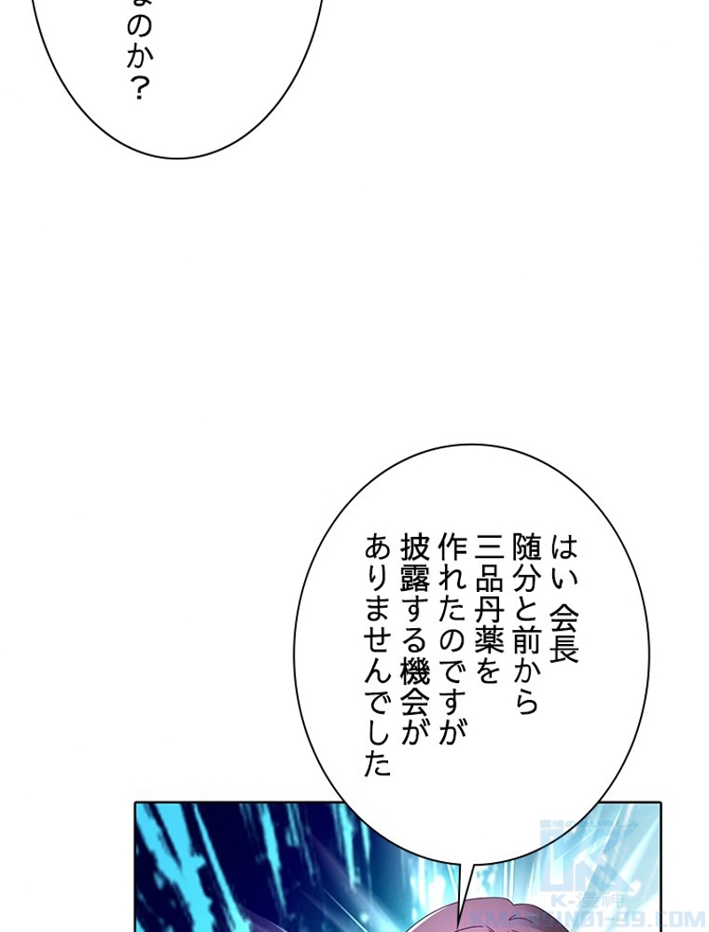 P79
