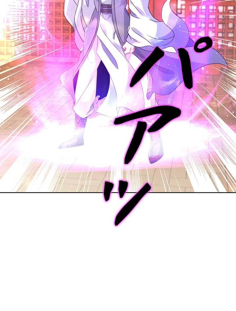 P83