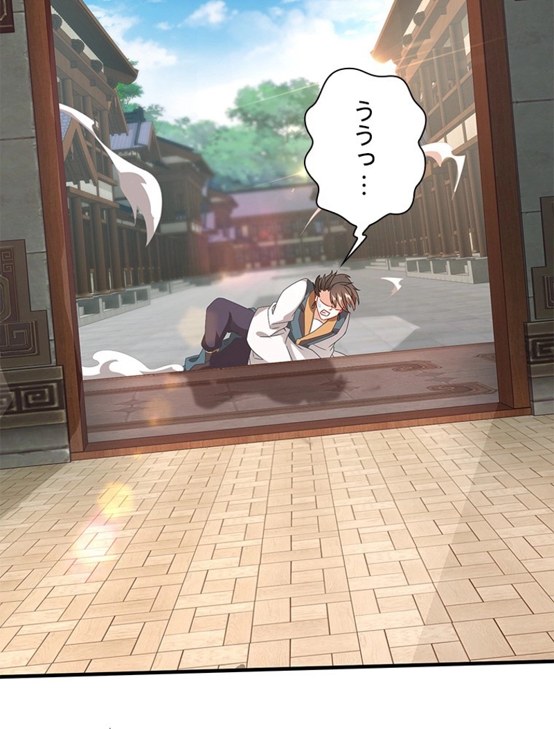 P84