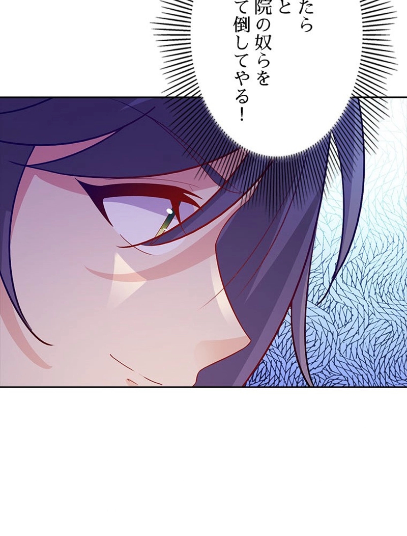 P81