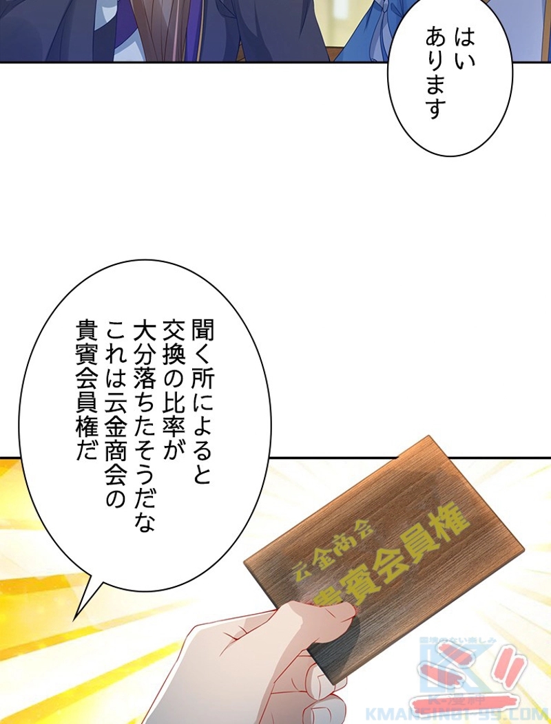 P86