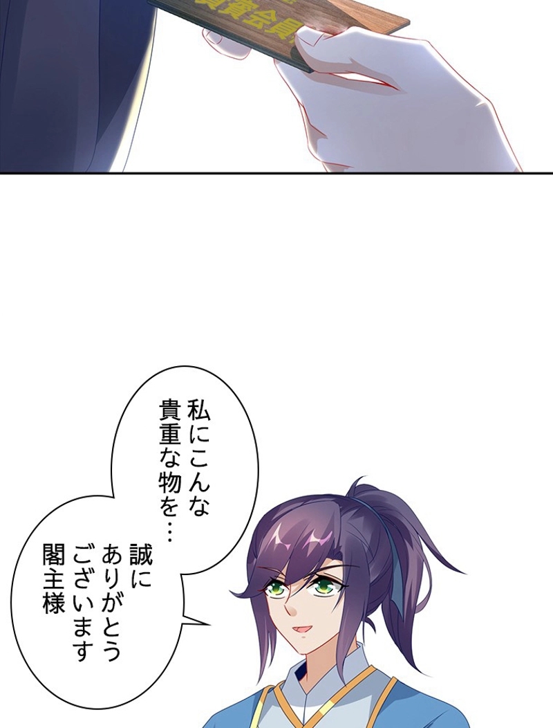 P88