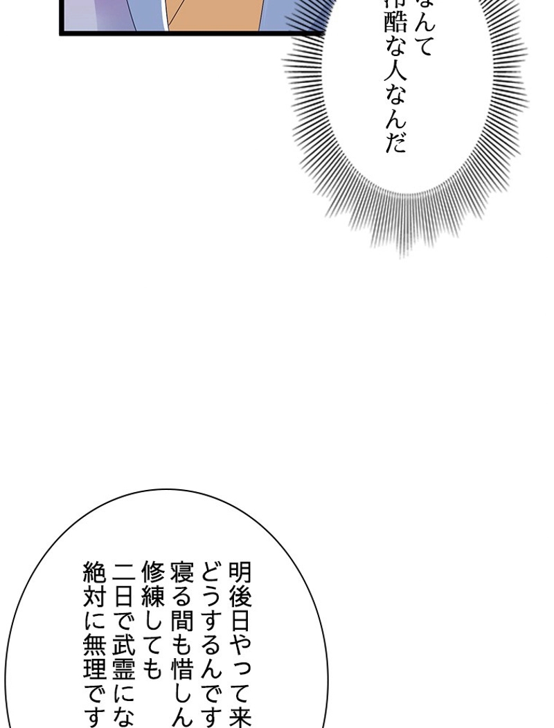 P65
