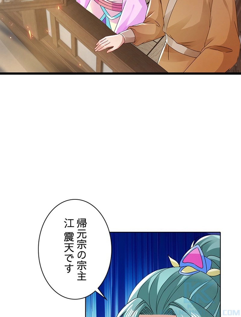 P88