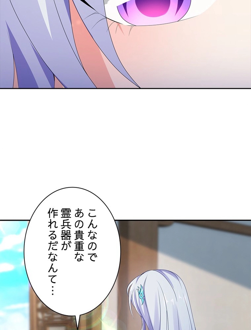 P87