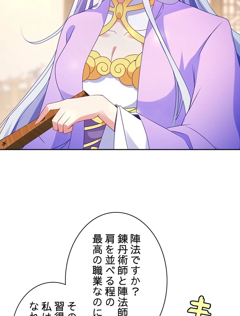 P87