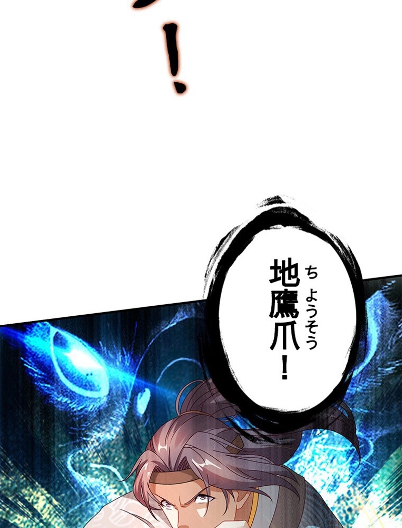 P88
